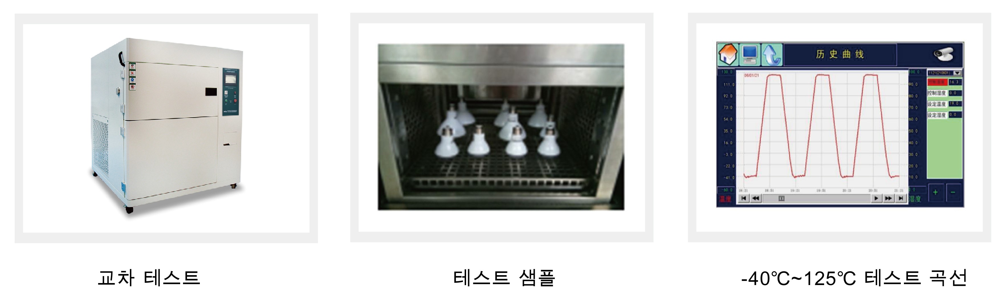 可靠性-02.jpg
