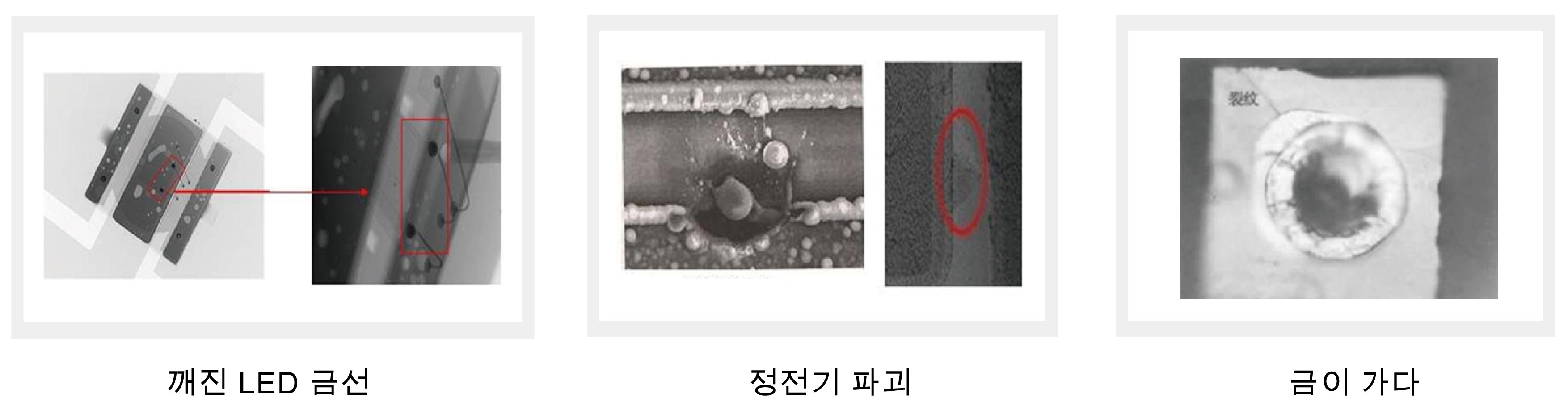 可靠性-15.jpg