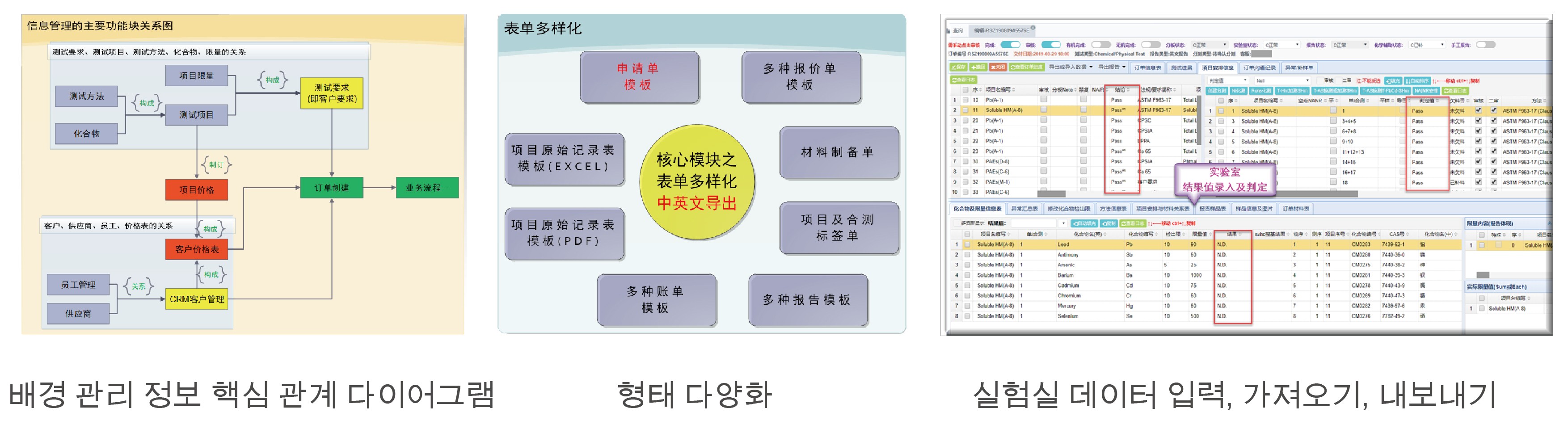 软件开发-02.jpg